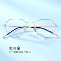 레트로 다각형 안경 블루라이트 차단 초경량 8g
