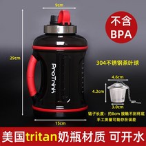 피트니스 주전자 대용량 2l3리터 2000ml 3000ml-205766, 옵션19