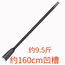 일자 빠루 다가네 대형 해라 스틸 분뜨기 뿌리끊기, 10.오목160cm(착불배송비발생), 1개