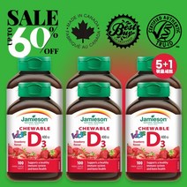 자미에슨 키즈 어린이 츄어블(씹어서 섭취 가능한) 비타민D 400 IU 맛있는 딸기맛 100정 3개월분 Jamieson VITAMIN D3 | KIDS 뼈와 치아건강 면역력, 400IU x 100정 x 1병