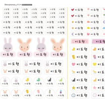 팬더몰 방수 네임스티커 어린이집 유치원 이름표 이름스티커, 1장, 투명-하트만