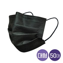 국산 덴탈마스크 개별포장 (대형) / 3중구조 MB필터 일회용마스크 공기청정필터 회사 생산 데일리 마스크, 블랙(50매/1BOX)