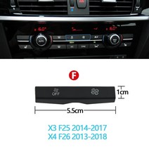 bmw 시리즈 대시보드 에어컨 팬 바람 볼륨 버튼 케이프 bmw 1 2 3 4 x1 x3 x5 x6 시리즈 f20 f30 f35 f80 f25 f26 e70 e84 e90, 모델 f