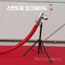 곡물 흡입 기계 흡입기 곡물흡입기 쌀 옥수수 분말 농업용 호스 곡식 비료 사료, L. 총 길이 3m + 스탠드