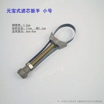 휴대용 오일필터 스트랩 필터 렌치 자동차 교환 공구 조정 가능 그리드, 03.직경6-9cm용소형렌치