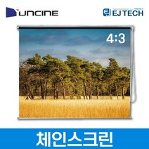 윤씨네 수동 체인스크린 60인치/80인치/100인치/120인치/150인치 C-SV60 가정용 사무용 회의용 학교용 매장용 강의용 영화용 회의용 업소용 교회용 학원용, 120인치
