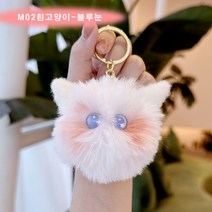 쇼핑월드 귀여운 인형 고양이 키링 가방악세사리 열쇠고리, M02흰고양이-블루눈