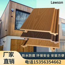 합성목재사이딩 사용자 정의 야외 목재 플라스틱 벽 패널 교수형 보드 목조 주택 방수 및 부식 방지 빌라 풍경 공동 압출 발코니 가드 장식, B.나뭇결 외벽 패널/평방 미터