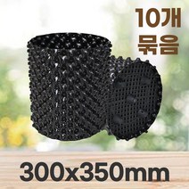 뿌리가 건강한 매직화분 에어포트화분 매직화분 10개묶음