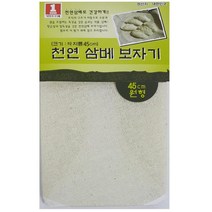 [♣빅타임D]샵æ/_찜보 천연 삼베 보자기 대형 45cm 면보 시트︻√EA#8548, ◈▷ ▷본품선택