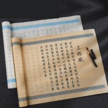 화선지 서예 종이 캘리그라피 연습지 붓 펜 글씨 연습장 한자 중국어 필사 한지, 2종 세트 5m, 연습장 단품