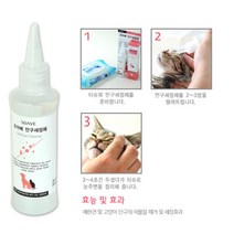 고양이 눈꼽관리 안구 세정제 말티즈눈물 애견눈물자국 냄새 댕댕이눈물자국 눈물얼룩지우개 눈꼽세정제, 1개