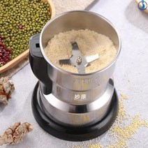 가정용 곡물분쇄기 대형 소형 곡물분쇄기 제분기 그라인더 가정용 커피 주방 시리얼 견과류, 400w, 유럽 ​​연합
