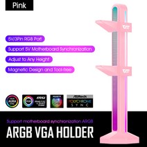 darkflash 그래픽 카드 브래킷 vga 홀더 잭 데스크탑 컴퓨터 케이스 5v3pin argb video card gpu water 냉각 키트 support stand, 협력사, 분홍색