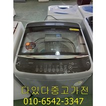 중고 엘지통돌이 세탁기 13KG 중고세탁기삼성 대우 엘지, 엘지중고세탁기