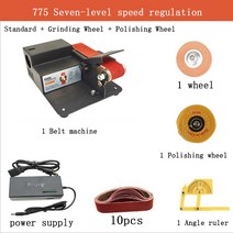 싱글광택기 듀얼광택기 패드 무선 차량용 미니 전기 벨트 기계 110V-220V 데스크탑 DIY 연마 트리밍 다기능 가정용 숫돌 775/795 모터, [05] Set 3