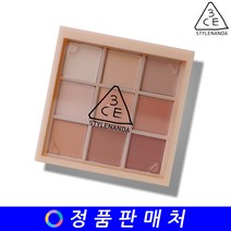 3CE 쓰리씨이 멀티 아이 컬러 팔레트 multi eye color palette, DEAR NUDE(디어누드)