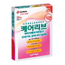 일동제약 케어리브 밴드 아카기레 20매