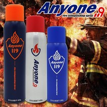 애니원119 한블리 차량용 소화기 스프레이 간이 차량 자동차 가정 주방 휴대용 캠핑 미니 기름 k급 비교, 1개