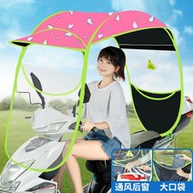 스쿠터캐노피 바람막이 우산 윈드스크린 덮개 지붕 차양막, 레드 펭귄