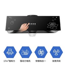 렌지 주방 후드 교체 비용 필터 싱크대 씽크대 업소용 가스 환풍기 220v sast 범위 대형 흡입 중국 스타일 무료 분해 앰프 세탁 탑 흡입 버튼 터치 방식, 버튼 유형, 영국