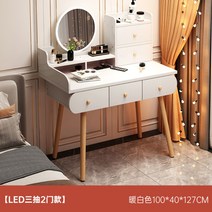 안방화장대 확장형화장대 600 남자 틈새 입식 미니 원룸 작은, AF