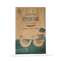 고양이 침대 종이봉투 터널 놀이 장난감 3개 캣토이 캣하우스 고양이터널