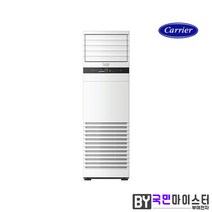 [캐리어] 스탠드 인버터 냉난방기 에어컨 25평 (CPV-Q0908D)