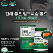한미 여자 간 영양제 90정 피로회복 남자 밀크씨슬 직장인 간해독 밀크시슬 밀크씨유 여성 남성 간영양제 강짱몰