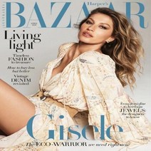 (주)월드매거진 Harpers Bazaar Australia 2020년4월호