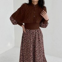 셀러허브(잡화) 여자 물결 케이프 니트 플라워 롱원피스 세트