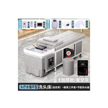 미용실 의자 고급 스텐 스틸 샴푸 침대 미용실용 스페셜 플랫 태국 물 순환 마사지, 1