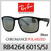 레이벤 편광 선글라스 RB4264 601S/5J 레이밴 미러