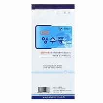 [KT알파쇼핑]오피스존 NCR 영수증 간이영수증 1권입 O