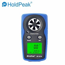 풍속계 풍력 풍향 측정기 HoldPeak HP-817A 디지털 휴대용 계 30 lm, 중국, 한개옵션0