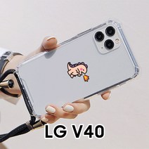 다이노 LG V40 V400 폰스트랩 젤하드케이스