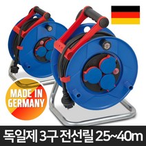 brennenstuhl 독일제 전기 케이블 전선 릴 연장 3구 실외용 전기릴선 전기연장선, 1개, 25m