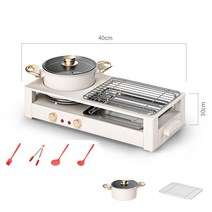 세계일주 가정용 전기 그릴 무연 그릴 휴대용 그릴OISDHGR-150FGER, 큰 크기: 냄비 굽기 그물