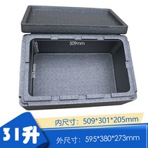 스티로폼 가방 쿨러 큰웨 이브 상업용의 식품 epp 차량용냉장고, 기본, T03-그레이 31리터박스 내부 509
