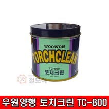 우원 WOOWON 토치크린 Co2 토치크림 TC-800 용접기 노즐 보호제