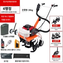 소형관리기 로타리 경운기 관리기 소형 밭가는 기계 텃밭 트랙터 쟁기 트렉터 이앙기 배토기, M