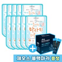 소프리스 종아리 마사지 더블 에센스 마스크 10매 / 발마사지 / 쿨링마스크, 단품