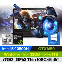 [사은품 증정!] MSI GF63 Thin 10SC-i5 비전 가성비 롤 배그 오버워치 발로란트 15인치 게이밍 노트북 (코어i5-10500H/GTX1650), 블랙, 코어i5, 1TB, 32GB, 윈도우 포함
