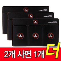 엄지왕비누세트 3개 3세트 - 두피 미용비누 한방비누