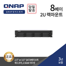 큐냅 TS-853DU-RP-4G 8베이 쿼드코어 DDR4 4GB 2.5/3.5인치 USB 2.0/3.0 [하드미포함] [정품판매점] ES