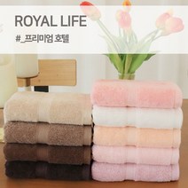 경동타월 로얄라이프 40수 코마사 프리미엄 호텔 타월 180g / 5매세트, 진밤색 5매