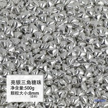 실버아라잔 스프링클 파스텔 식용구슬 설탕장식 레인보우 미니구슬, 삼각 실버 500g