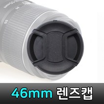 톡톡마켓 46mm 렌즈캡 펜탁스 후지 탐론 DSLR 카메라 렌즈 호환