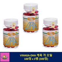 (무료배송 총알배송) VINAGA-DHA 비나가 게욱 걱 오일 GAC OIL 100정 x 3병 (300정), 3개
