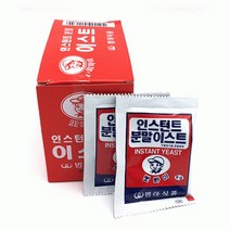 빵발효 팽창 인스턴트 분말 이스트 8gx20개 1볼, 160g, 1세트